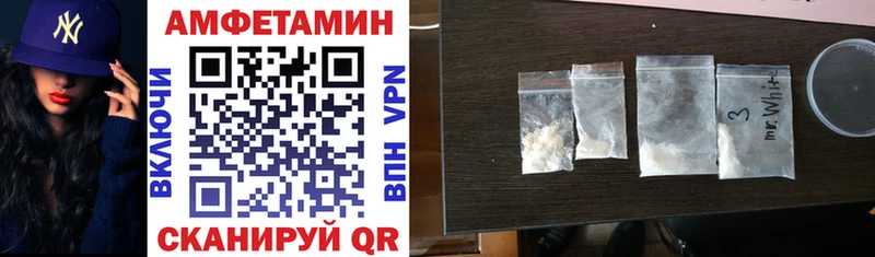 Купить закладки  Вышний Волочёк  Amphetamine Premium 
