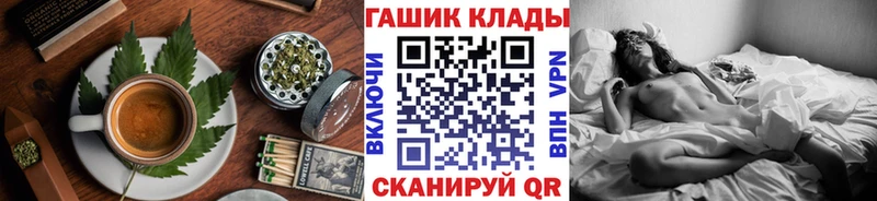 Купить где Вышний Волочёк Canna-Cookies марихуана