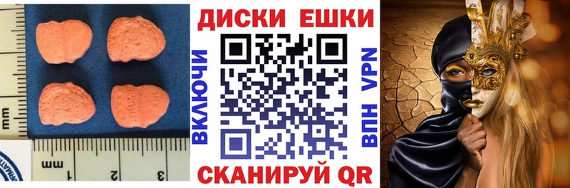 Купить закладки  Вышний Волочёк  Ecstasy DUBAI 