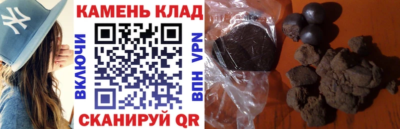ГАШИШ 40% ТГК Купить закладки Вышний Волочёк