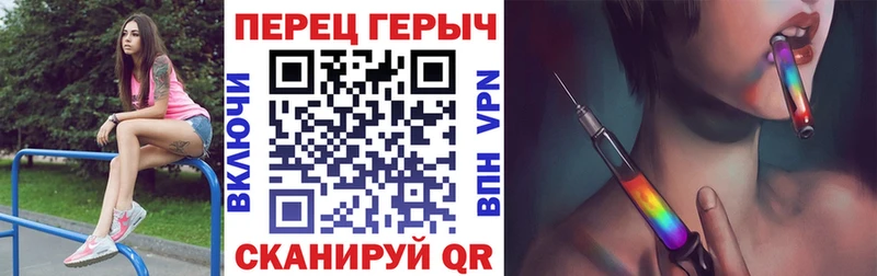 Купить закладки  Вышний Волочёк  ГЕРОИН VHQ 