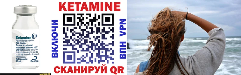 Купить  Вышний Волочёк  Кетамин ketamine 