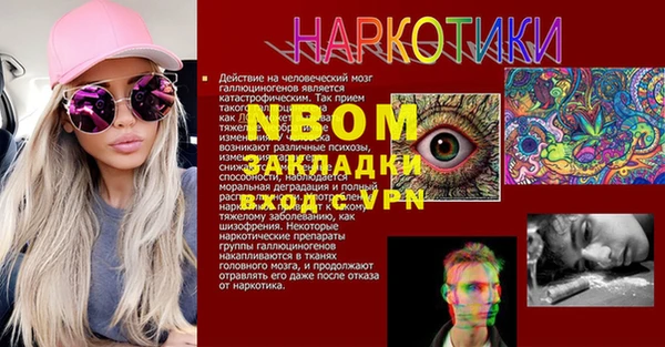 героин Алзамай