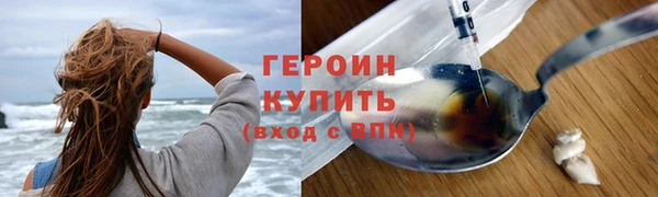 героин Алзамай