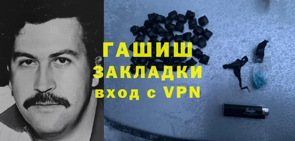 кокаин перу Алексин