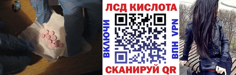 Купить Вышний Волочёк Лсд 25 экстази ecstasy