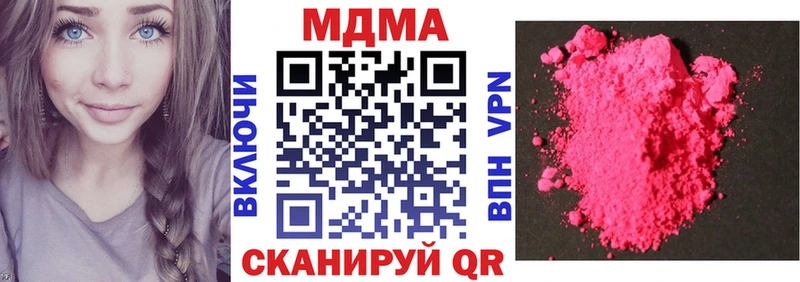 МДМА молли  Купить  Вышний Волочёк 