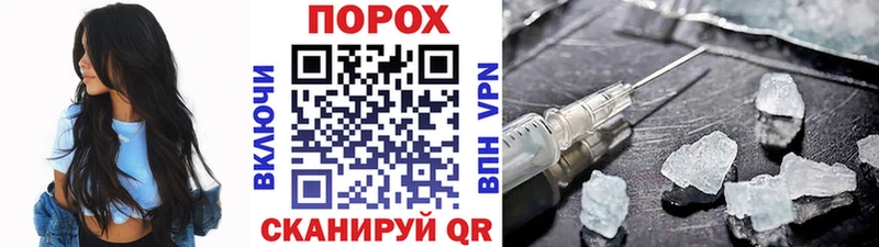 Метамфетамин винт Вышний Волочёк