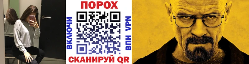 Купить закладки  Вышний Волочёк  МЕТАМФЕТАМИН Methamphetamine 